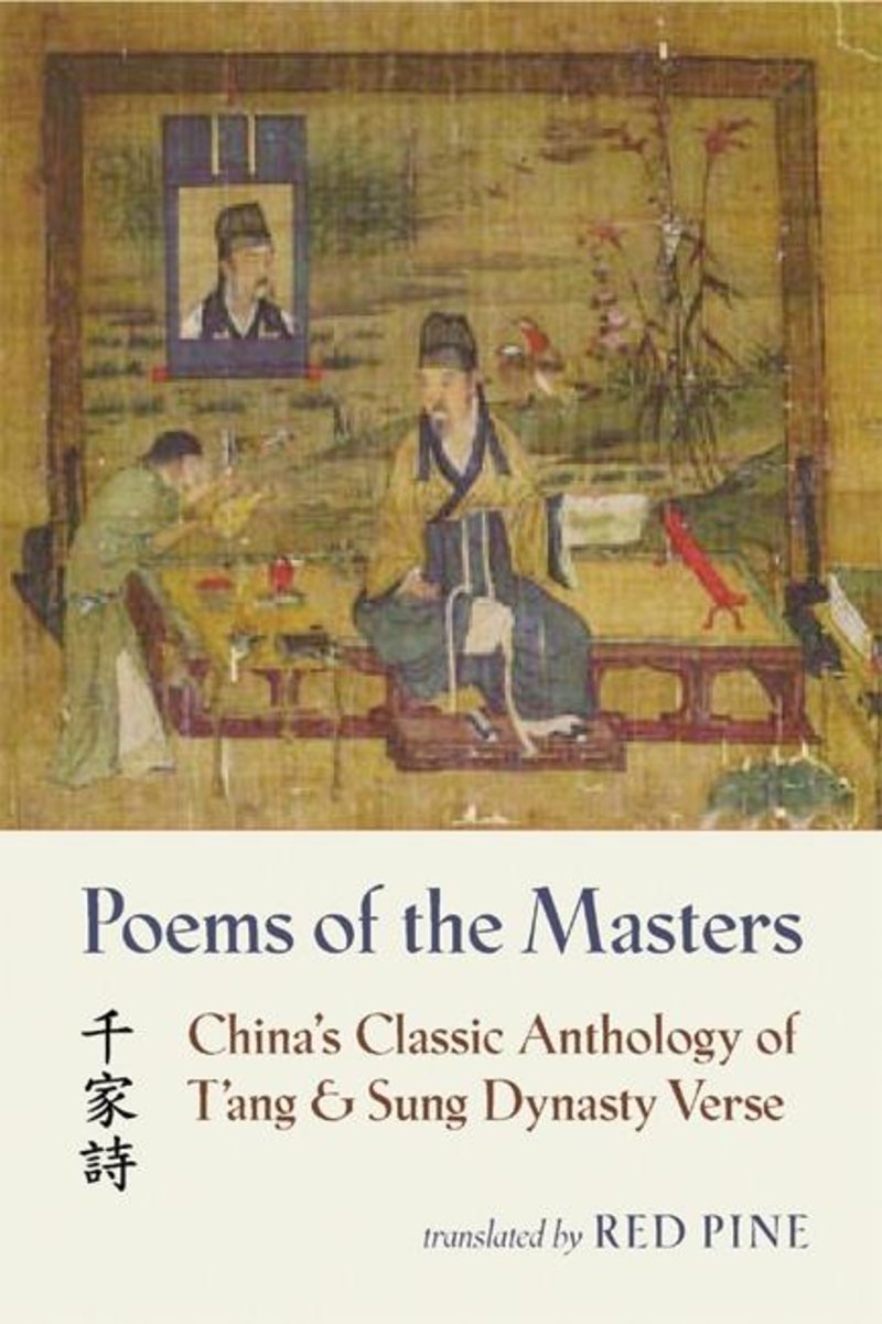 Poems of the Masters China's Classic Anthology of T'ang and Sung Dynasty Verse