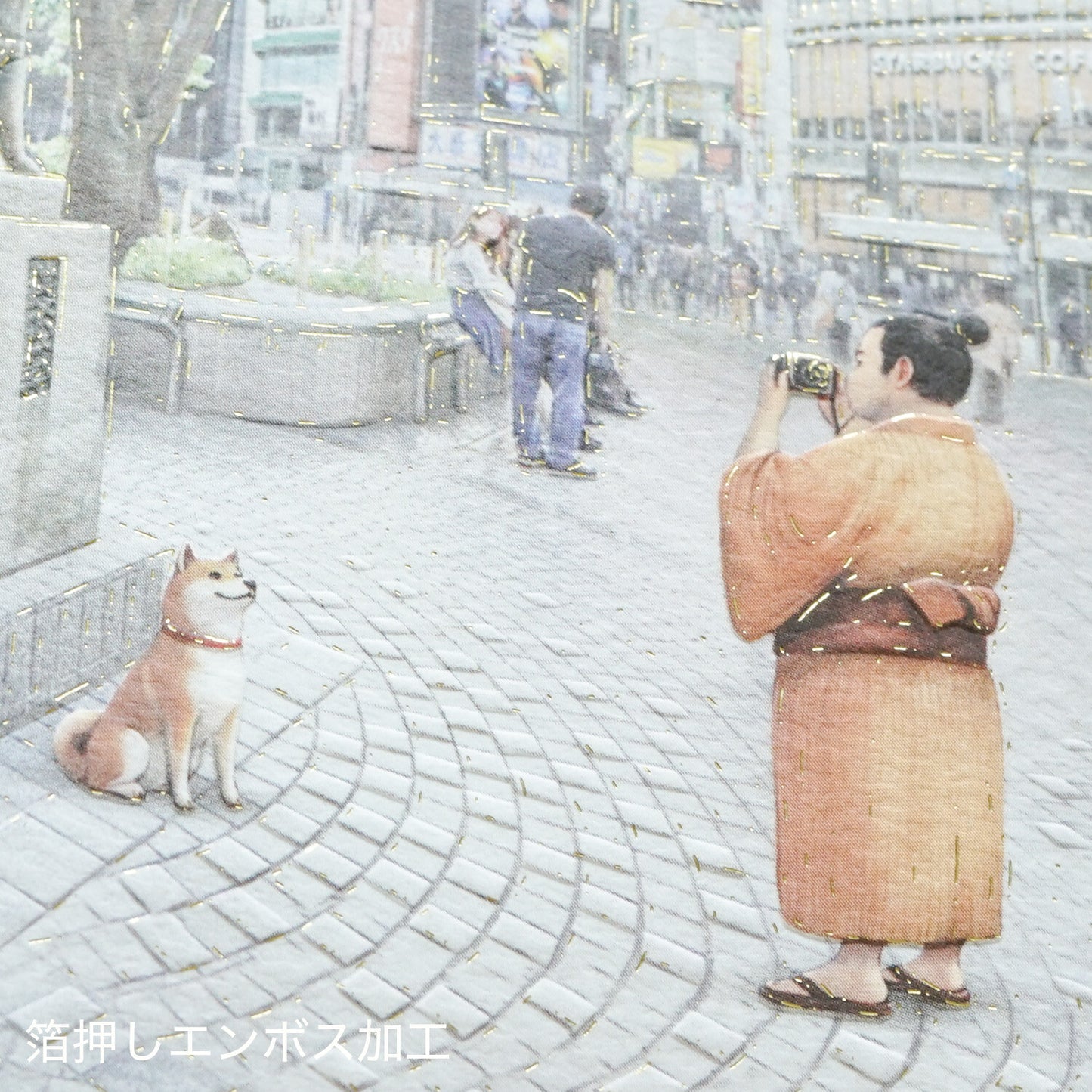 Sumo Shiba Shibuya - Postcard