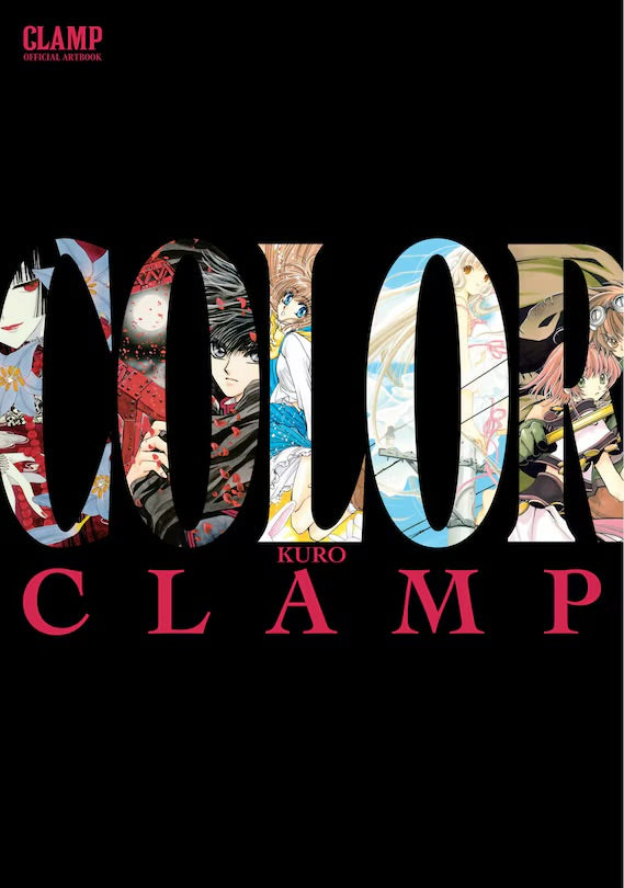 CLAMP Official Artbook: COLOR KURO [English Edition]