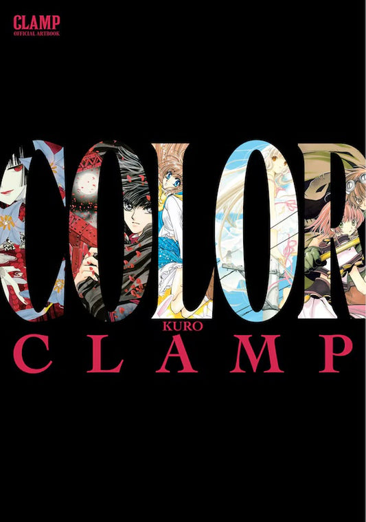 CLAMP Official Artbook: COLOR KURO [English Edition]
