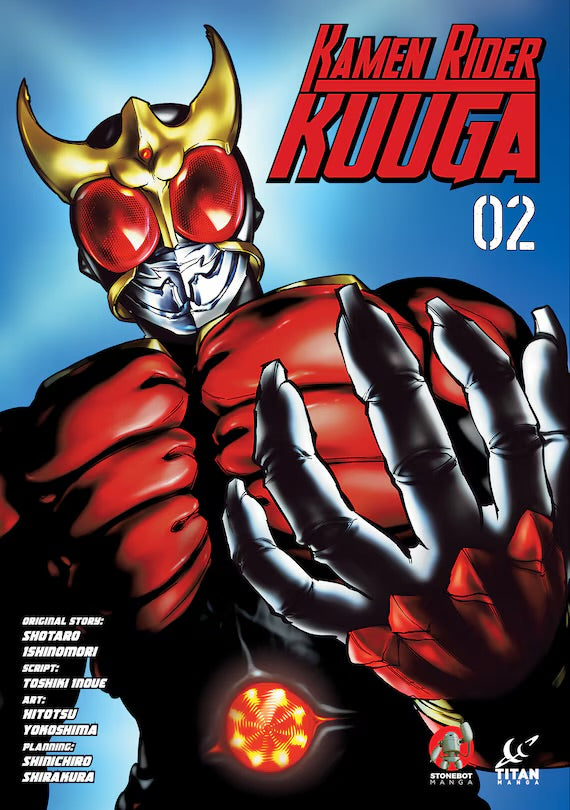 Kamen Rider Kuuga 02 [English Edition]