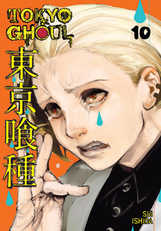 Tokyo Ghoul 10 [English Edition]
