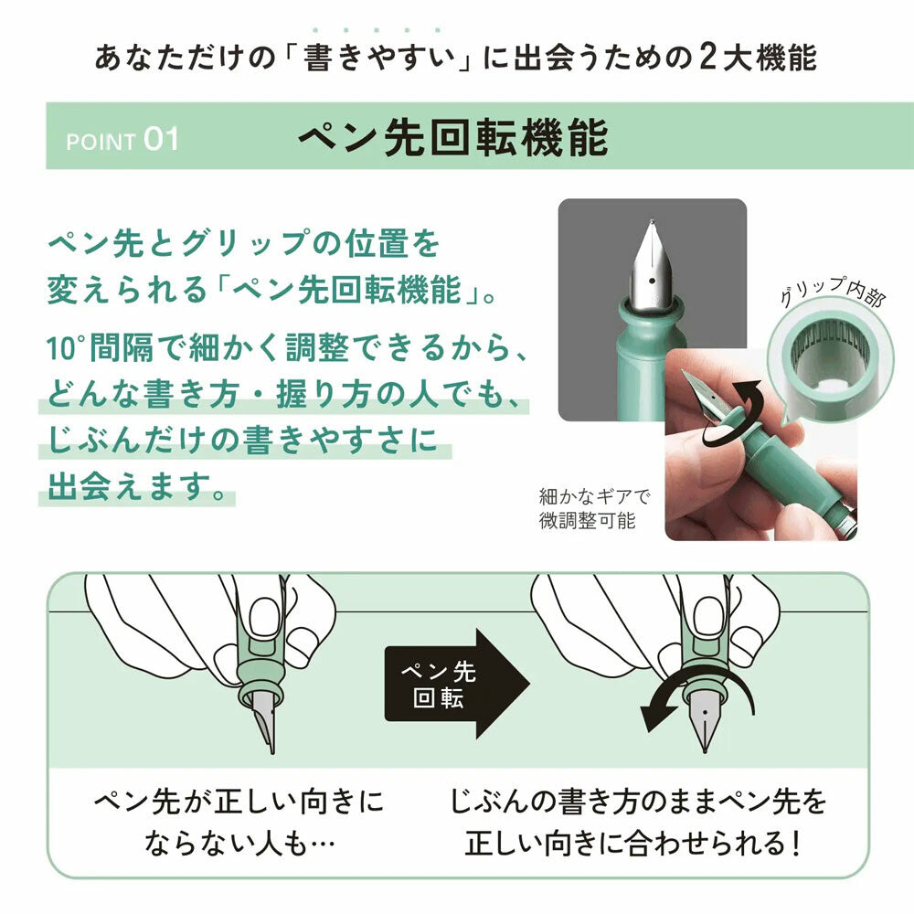 SAILOR Fountain Pen - Tuzu Adjust