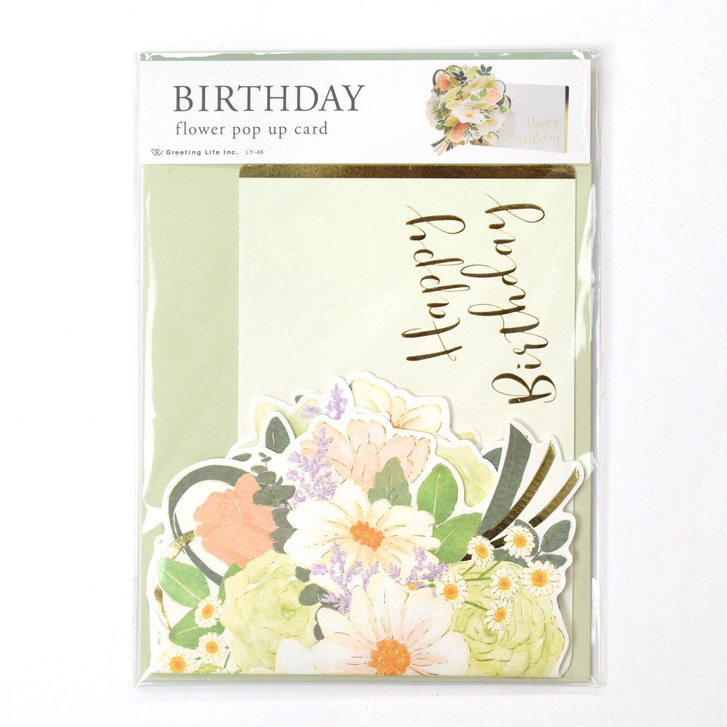 Birthday Flower Pop-Up Card - Green Florals
