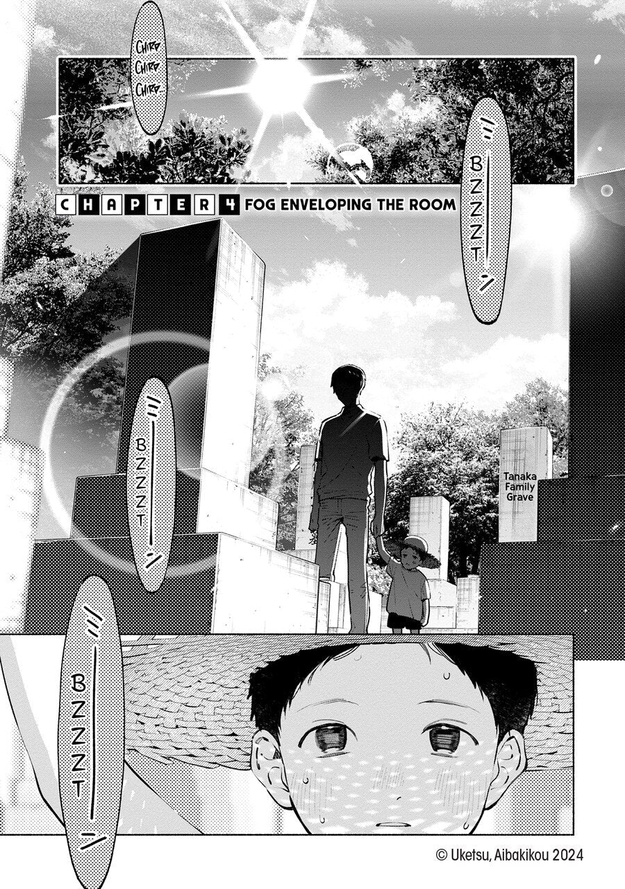 Strange Pictures (Manga) Vol. 1 [English Edition]