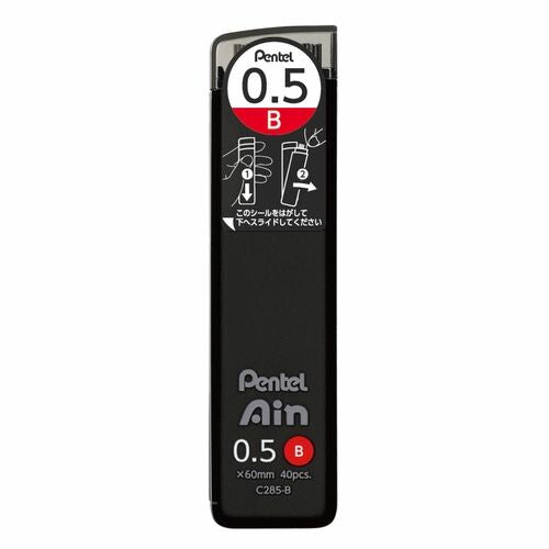 Pentel Ain Mechanical Pencil Lead Refill 0.5mm