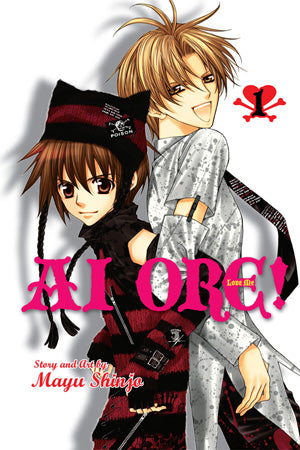 Ai Ore! 01 [English Edition]
