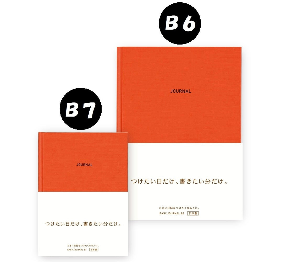 Daigo Easy Journal B7/B6