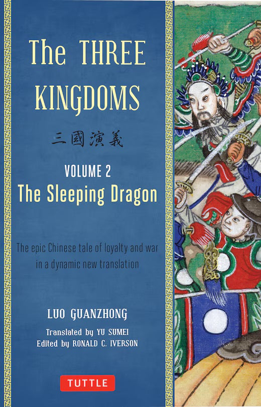 The Three Kingdoms, Volume 2: The Sleeping Dragon: The Epic Chinese Tale Of Loyalty And War In A Dynamic New Translation (with Footnotes)