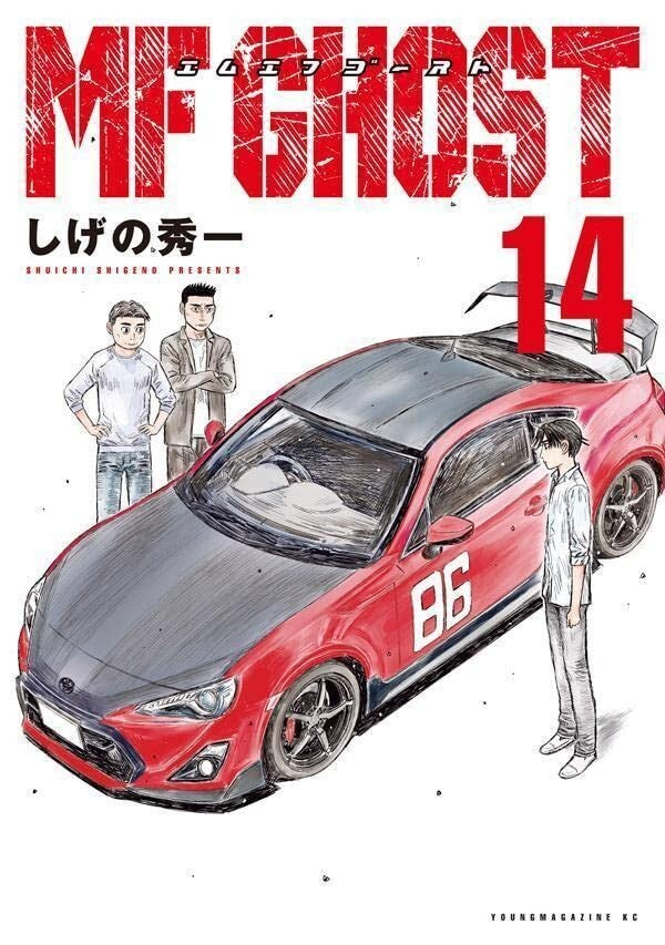 MF Ghost 14 [Japanese Edition]