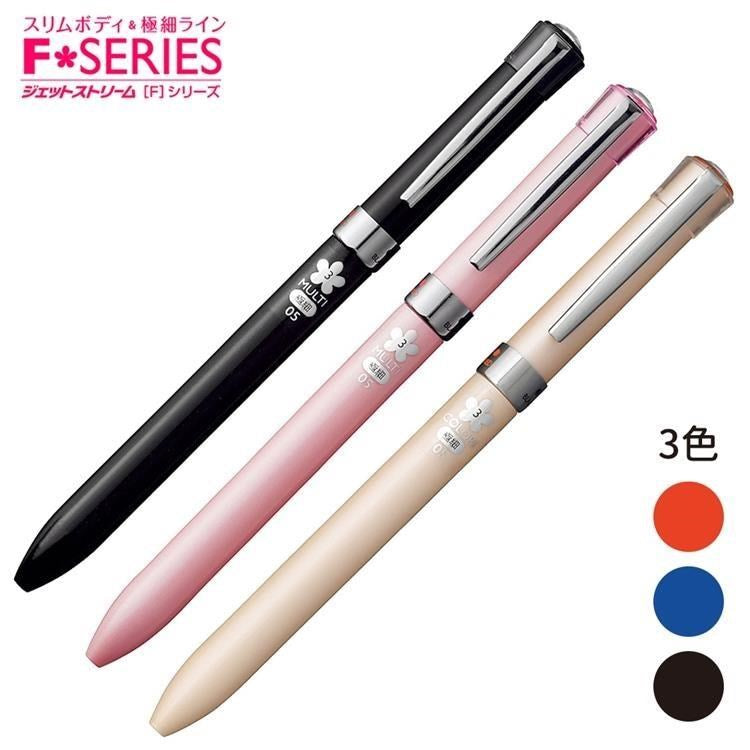 Uni Jetstream F-Series Tri-Color Multifunctional Pen 0.5mm
