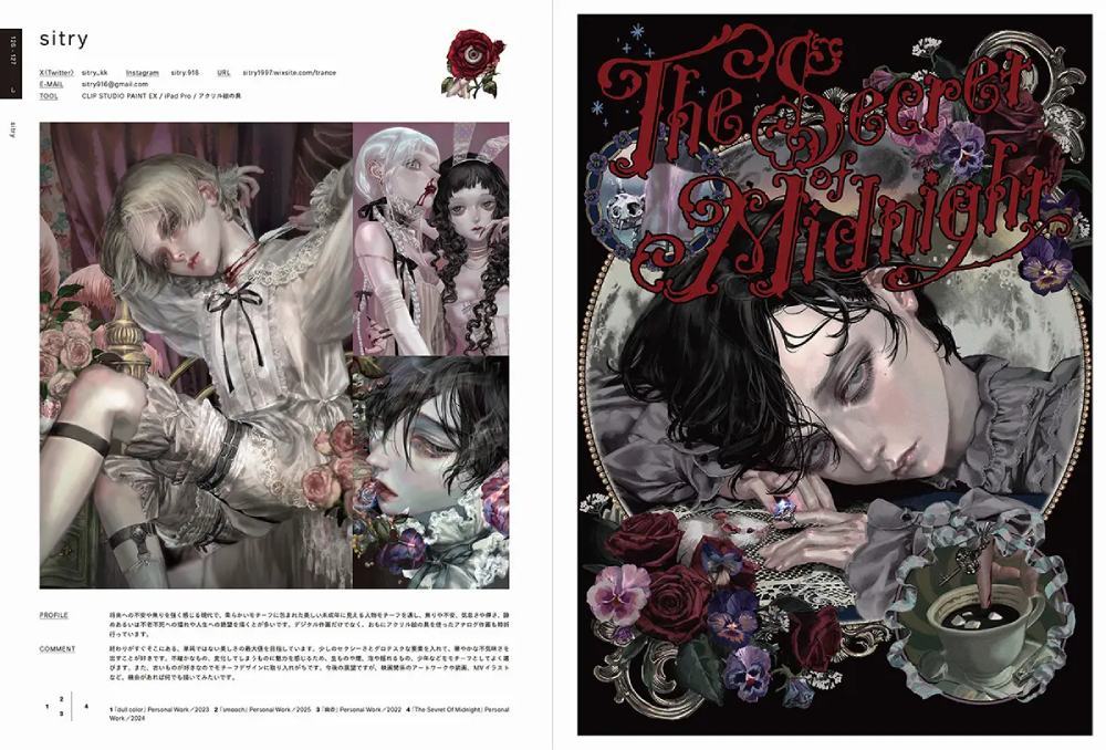 ILLUSTRATION 2026 (Regular Edition) [Japanese Edition]