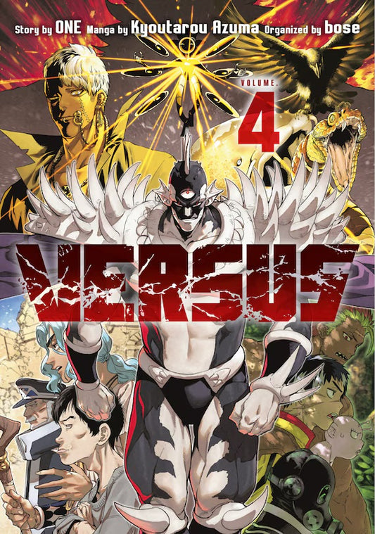 Versus 04 [English Edition]
