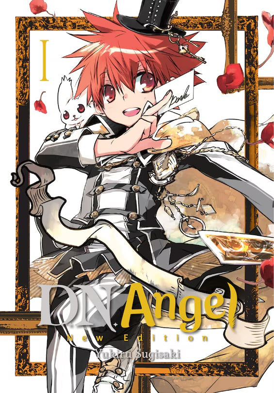 D.N.Angel New Edition Vol. 1 [English Edition]