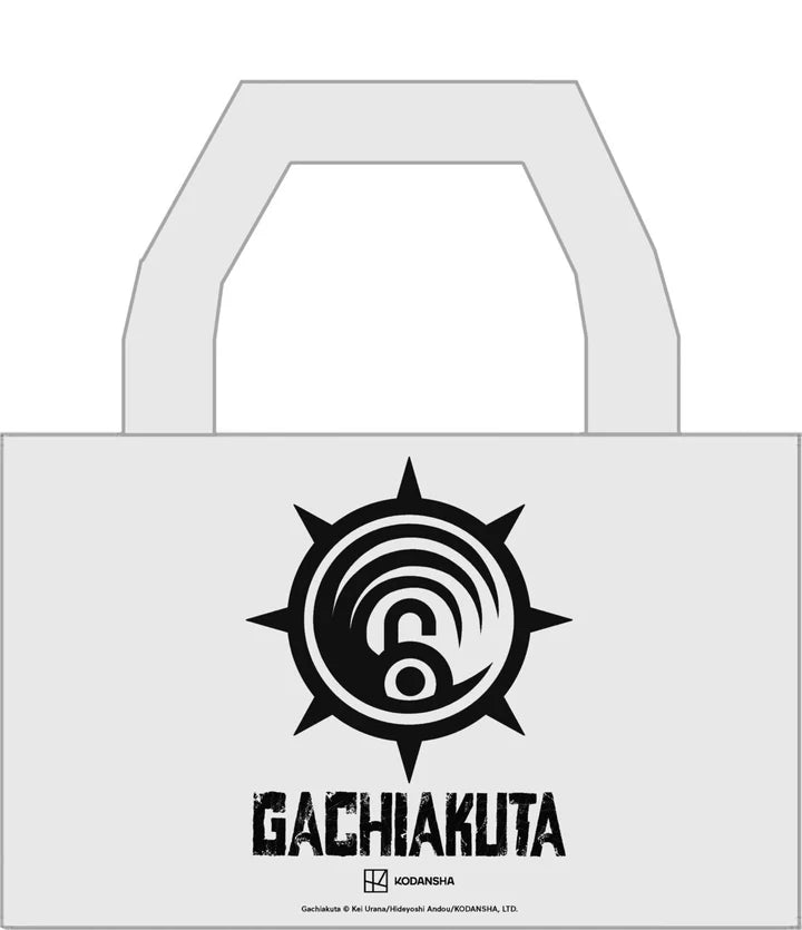 Gachiakuta Dumpster Season 1 Manga Box Set [English Edition]