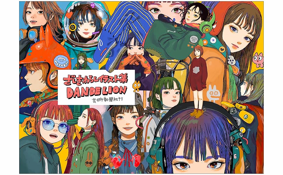 Zashikirwarashi Artworks: DANDELION