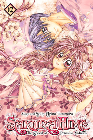 Sakura Hime: The Legend Of Princess Sakura 12 [English Edition]