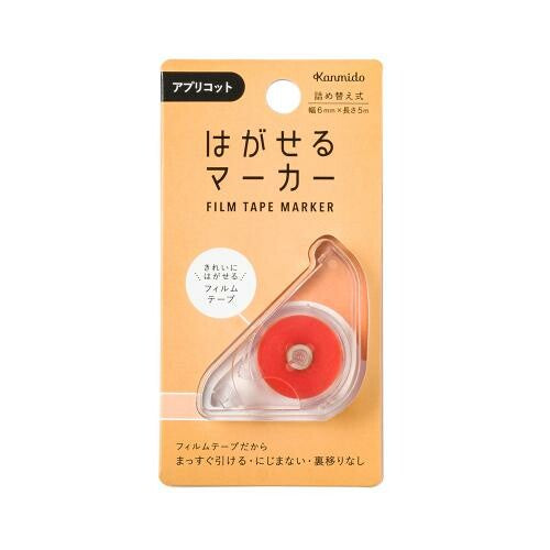 Kanmido Removable Film Tape Marker 6mm x 5m