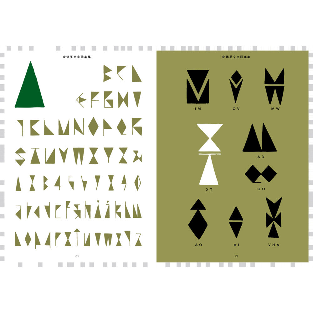 Old-Style Alphabet Lettering of Japan (Design Book)