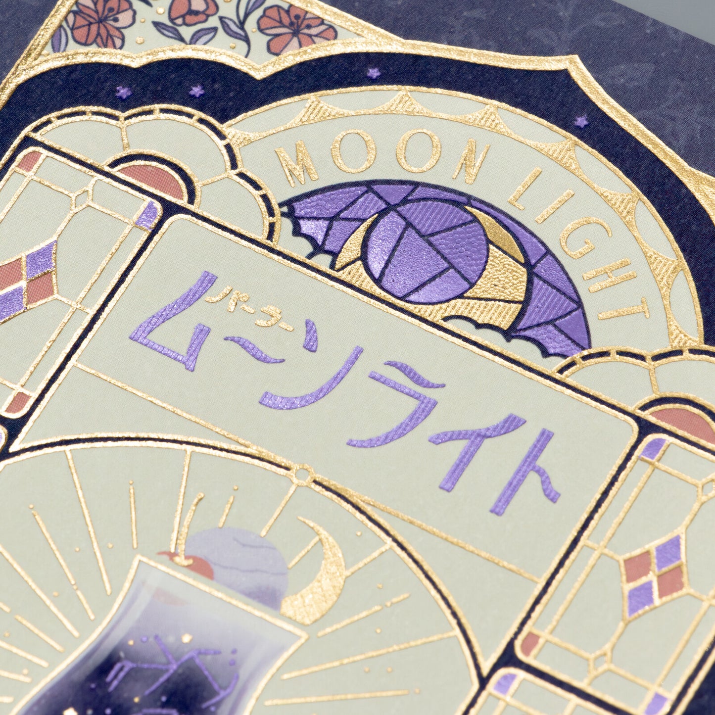 [ob1toy || オビワン] - Parlor Moonlight Postcard