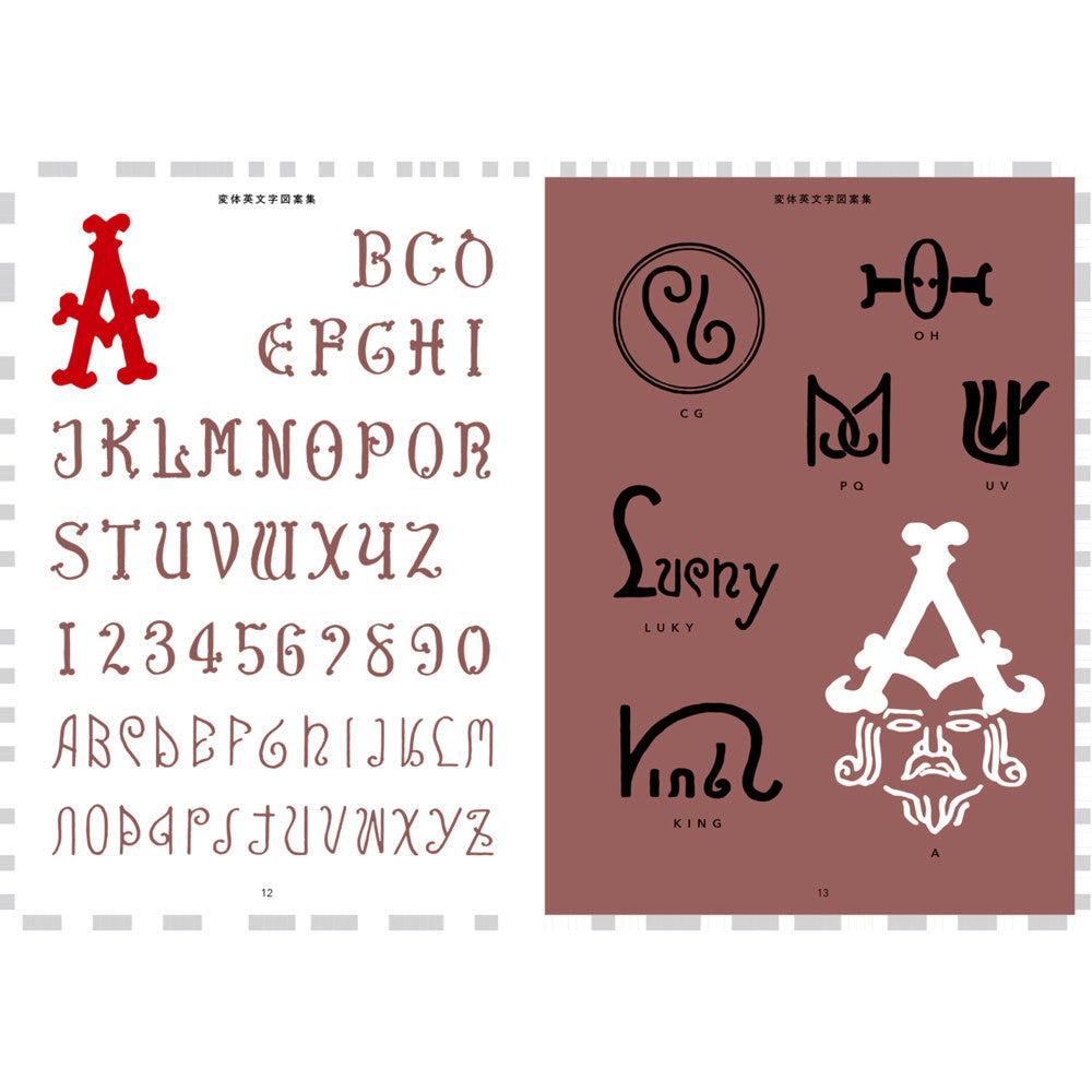 Old-Style Alphabet Lettering of Japan (Design Book)