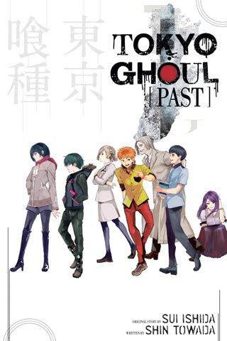 Tokyo Ghoul: Past [English Edition]