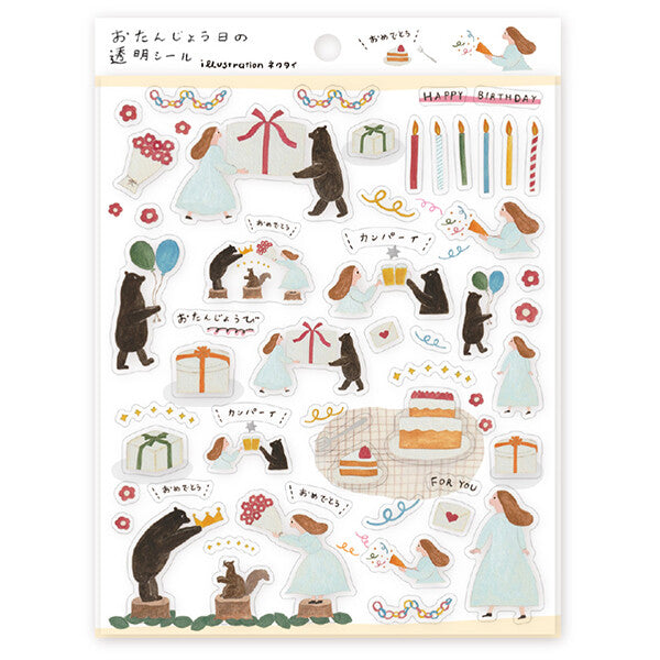 Cozyca Sticker - Bear and Girl Birthday