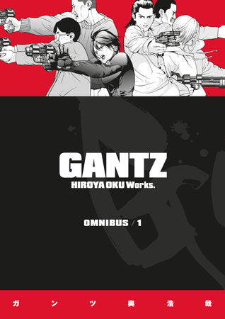 Gantz Omnibus 01 [English Edition]