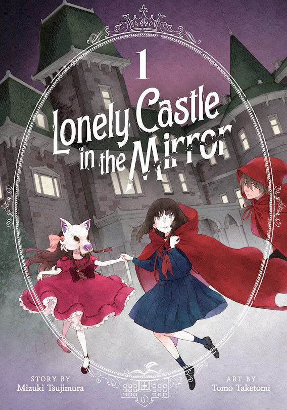 Lonely Castle in the Mirror (Manga) Vol. 1 [English Edition]