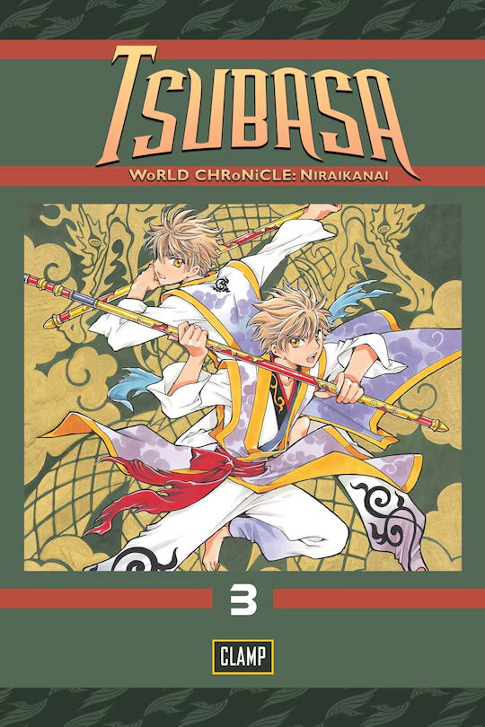 Tsubasa: World Chronicle 3 [English Edition]