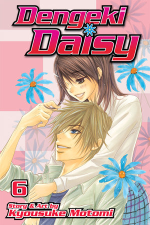 Dengeki Daisy 06 [English Edition]