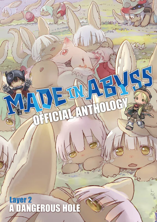 Made In Abyss Official Anthology - Layer 2: A Dangerous Hole [English Edition]
