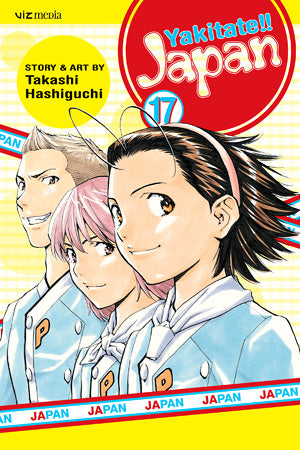 Yakitate!! Japan 17 [English Edition]