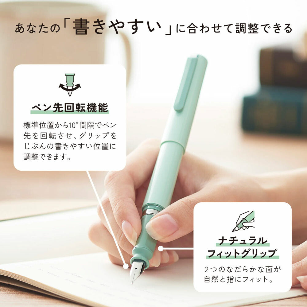SAILOR Fountain Pen - Tuzu Adjust