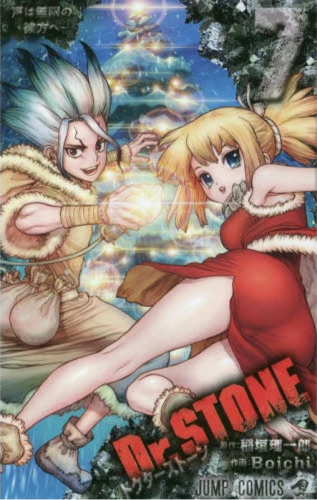 Dr. Stone 07 [Japanese Edition]