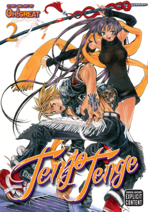 Tenjo Tenge (Full Contact Edition 2-in-1) Vol. 02 [English Edition]