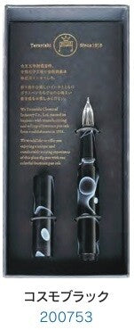 Teranishi Glass Dip Pen Aurora Borealis