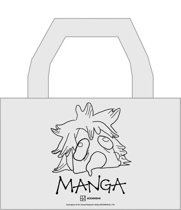 Gachiakuta Dumpster Season 1 Manga Box Set [English Edition]