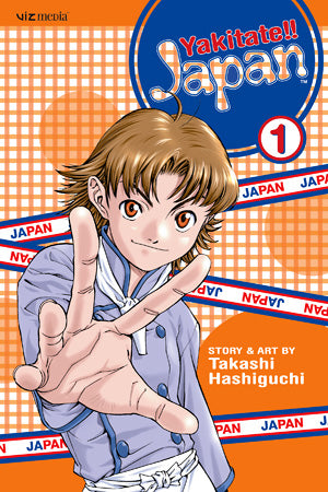 Yakitate!! Japan 01 [English Edition]