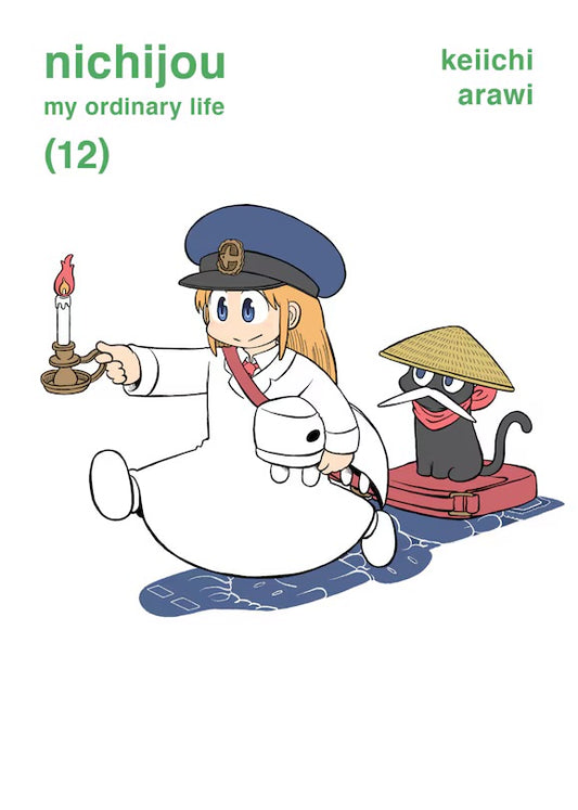 Nichijou 12 [English Edition]