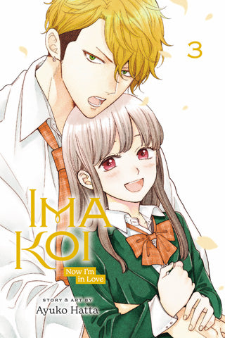 Ima Koi: Now I'm In Love 03 [English Edition]