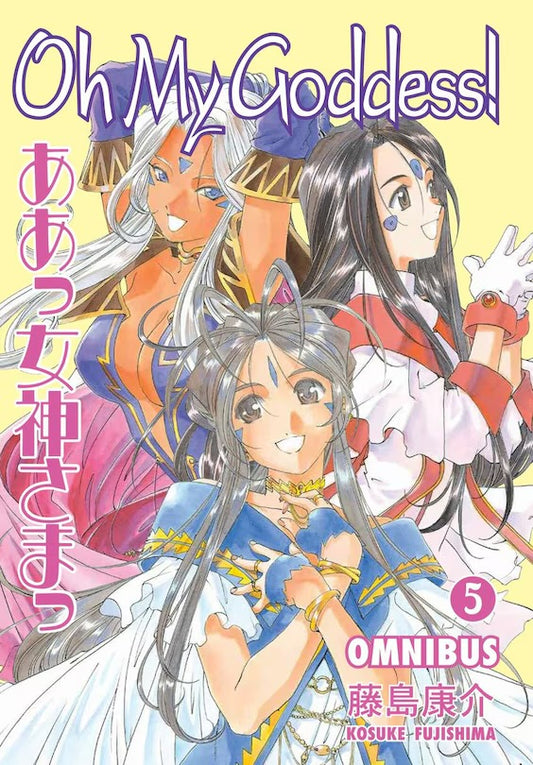 Oh My Goddess! Omnibus 5 [English Edition]