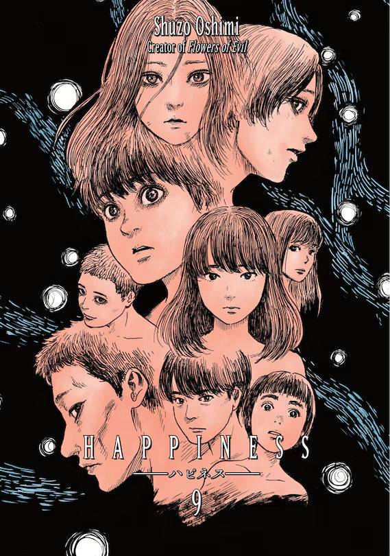 Happiness 09 [English Edition]