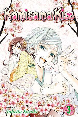 Kamisama Kiss 03 [English Edition]