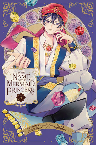 In the Name of the Mermaid Princess 05 [English Edition]