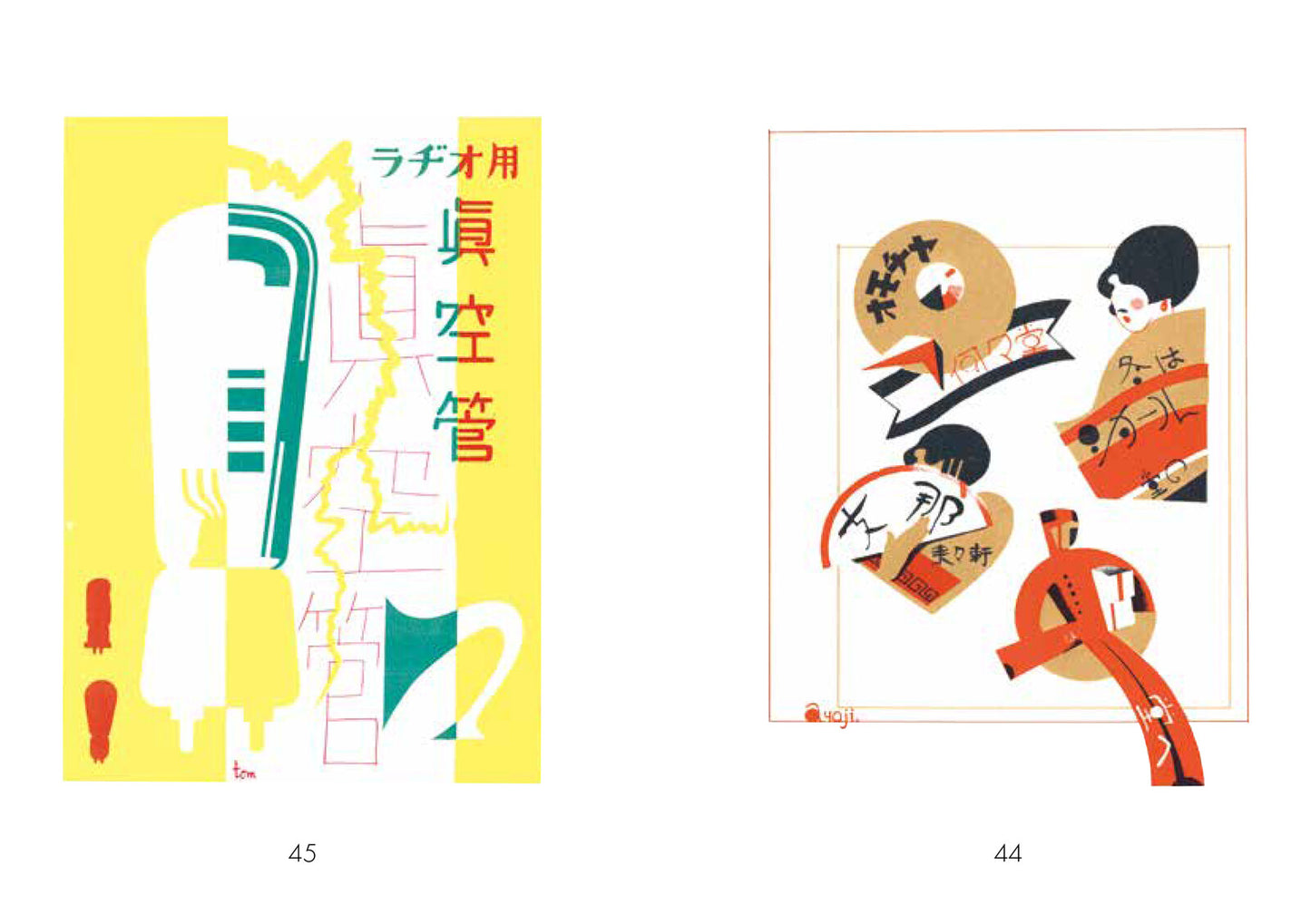 Showa Modern: 1920s-30s Japanese Advertising Design (Design Book)