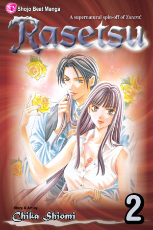 Rasetsu 02 [English Edition]