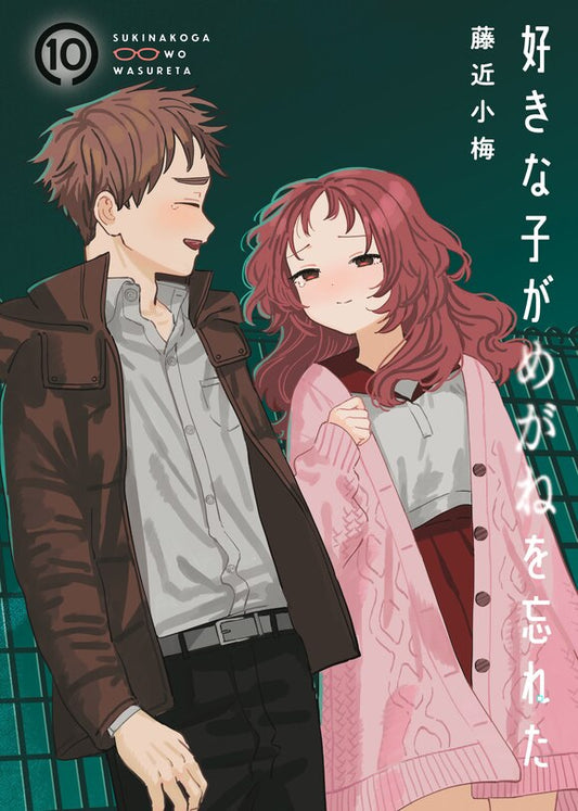 The Girl I Like Forgot Her Glasses 10 [English Edition]