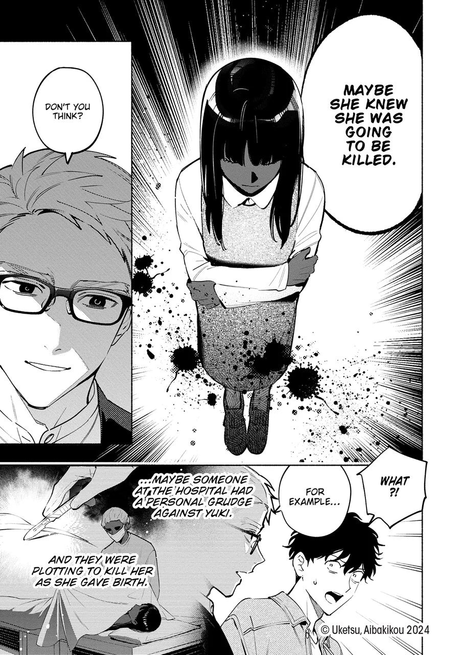 Strange Pictures (Manga) Vol. 1 [English Edition]
