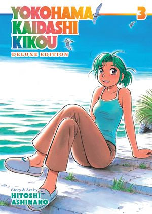 Yokohama Kaidashi Kikou: Deluxe Edition 3 [English Edition]